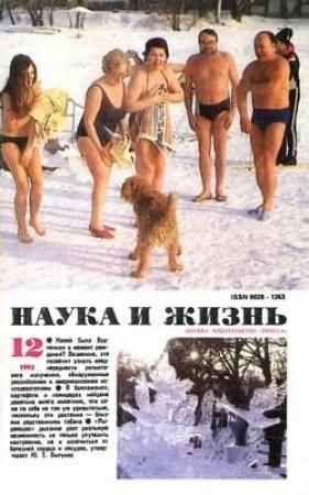 Обложка книги «Знаменитый клиент» — Артур Дойл