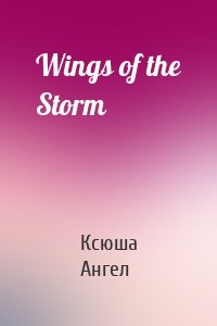 Wings of the Storm