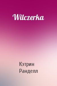 Wilczerka