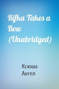 Rifka Takes a Bow (Unabridged)