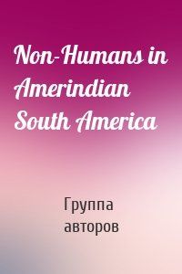 Non-Humans in Amerindian South America