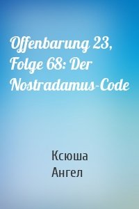 Offenbarung 23, Folge 68: Der Nostradamus-Code