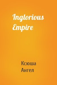 Inglorious Empire