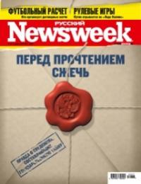  - "Русский Newsweek"  №37 (304), 6 - 12 сентября 2010 года