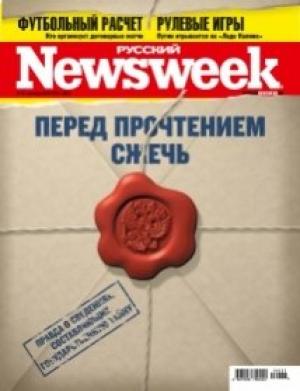 Обложка книги «"Русский Newsweek"  №37 (304), 6 - 12 сентября 2010 года»