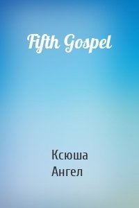 Fifth Gospel