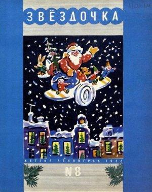 Обложка книги «Красиво — некрасиво» — Энна Аленник