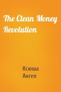 The Clean Money Revolution