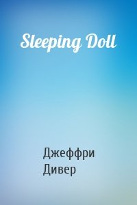 Sleeping Doll