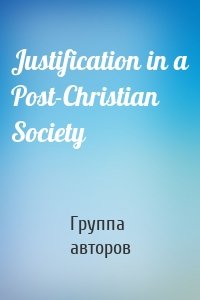Justification in a Post-Christian Society