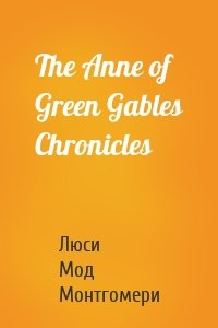 The Anne of Green Gables Chronicles