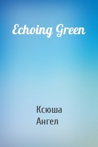 Echoing Green