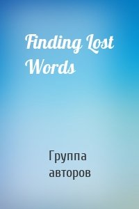 Finding Lost Words