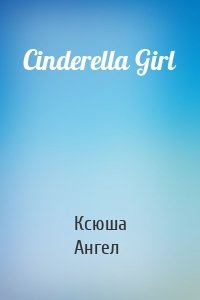 Cinderella Girl