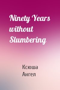 Ninety Years without Slumbering