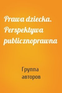 Prawa dziecka. Perspektywa publicznoprawna