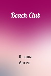 Beach Club