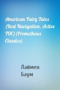 American Fairy Tales (Best Navigation, Active TOC)(Prometheus Classics)