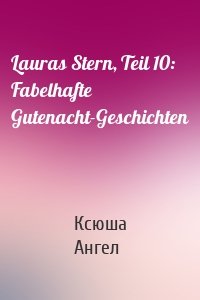 Lauras Stern, Teil 10: Fabelhafte Gutenacht-Geschichten