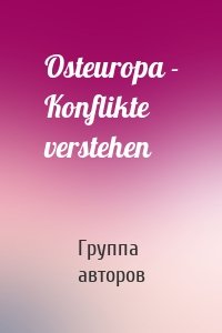 Osteuropa - Konflikte verstehen