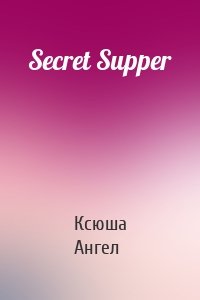 Secret Supper
