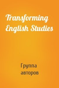 Transforming English Studies