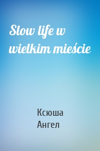 Slow life w wielkim mieście