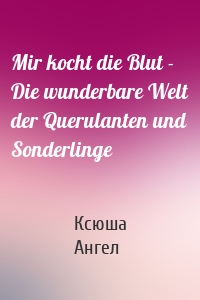 Mir kocht die Blut - Die wunderbare Welt der Querulanten und Sonderlinge