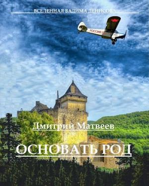 Обложка книги «Форт "Заря"»