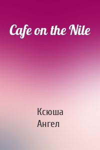 Cafe on the Nile