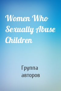 Women Who Sexually Abuse Children