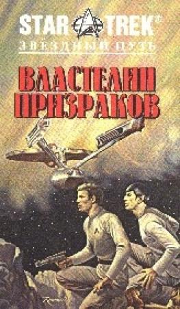 Обложка книги «Обитель Жизни» — Ли Каррей