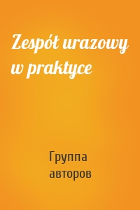 Zespół urazowy w praktyce