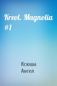 Kreol. Magnolia #1