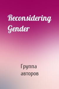 Reconsidering Gender