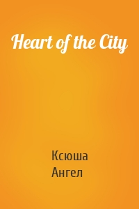 Heart of the City
