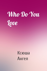 Who Do You Love