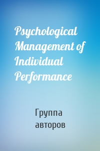 Psychological Management of Individual Performance