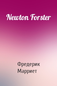 Newton Forster