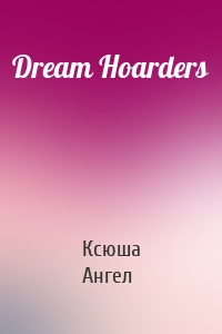 Dream Hoarders