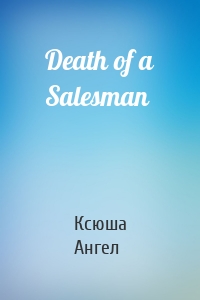 Death of a Salesman