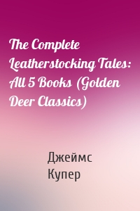 The Complete Leatherstocking Tales: All 5 Books (Golden Deer Classics)