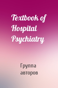 Textbook of Hospital Psychiatry