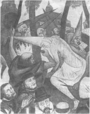 Обложка книги «Церковь и олигархия в Латинской Америке 1810—1959» — Иосиф Ромуальдович Григулевич