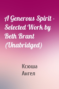 A Generous Spirit - Selected Work by Beth Brant (Unabridged)