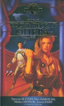 Обложка книги «Судовые крысы» — Родриго Гарсия-и-Робертсон
