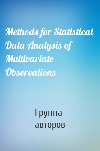 Methods for Statistical Data Analysis of Multivariate Observations