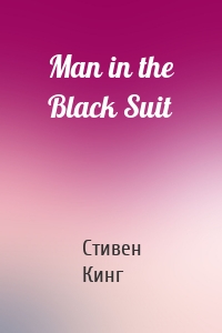 Man in the Black Suit
