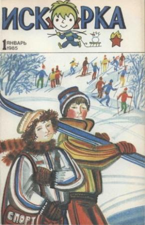 Обложка книги «ГОЛУБОЕ СТЕКЛО» — Николай Внуков
