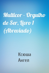 Multicor - Orgulho de Ser, Livro 1 (Abreviado)